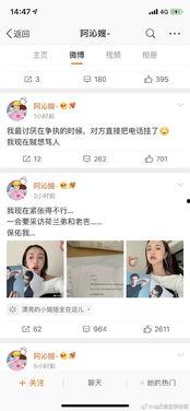 娱乐圈吃瓜视频素材网站